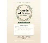 Words of Jesus: Bilingual Korean-English Bible Verse Copybook for Kids: 36 Sayings of Jesus to Trace, Write & Memorize - Korean & English Handwriting Practice (Ages 8-12)