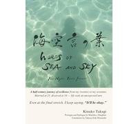WORDS OF SEA AND SKY: No Night Lasts Forever: Bilingual Japanese-English Edition