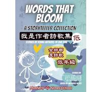 Words That Bloom (Lower Level 2026): A Storyteller Collection in Mandarin Chinese