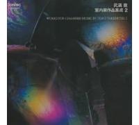 Works for Chamber Music By Tor