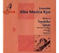 Works of Toyohiko Satoh, Vol. 1: Pèlerinage au Rollant, Kobanashi, Komori-uta