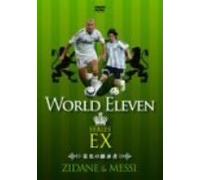 World Eleven Series Ex: Zidane [Alemania] [DVD]