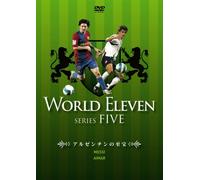 World Eleven Series Five [07/S [Alemania] [DVD]