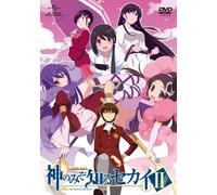 World God Only Knows 2 Dvd [DVD de Audio]