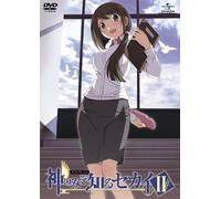 World God Only Knows 2 Rou [DVD de Audio]