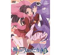 World God Only Knows 2 Rou [DVD de Audio]