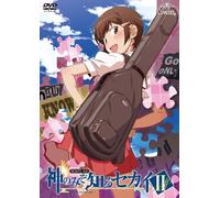 World God Only Knows 2 Rou [DVD de Audio]
