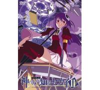 World God Only Knows 2 Rou [DVD de Audio]