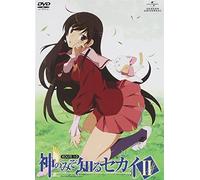 World God Only Knows 2 Route 1 [Alemania] [DVD]