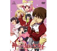 World God Only Knows Dvd-S [DVD de Audio]