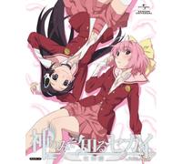 World God Only Knows Megami 1. [DVD de Audio]