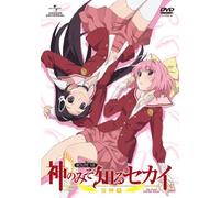 World God Only Knows Megami 1. [DVD de Audio]