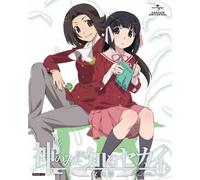 World God Only Knows Megamrout [DVD de Audio]
