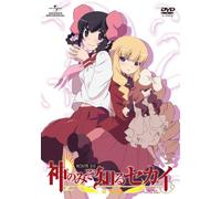 World God Only Knows Megamrout [DVD de Audio]