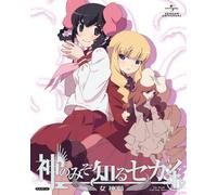 World God Only Knows Megamrout [DVD de Audio]