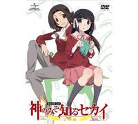 World God Only Knows Megamrout [DVD de Audio]