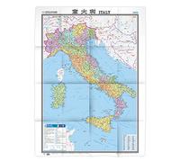 World hotspot National Map Italy (Large Print Edition) (1: 330000)(Chinese Edition)