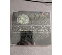 World in Motion - Because I Love You