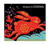 World Is China by Dragon Tongue Squad, The Shanghai Restoration Project featuring Dez, Guo Brother (2011-01-01)