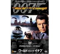 World Is Not Enough [99/E, J/Dt [Alemania] [DVD]
