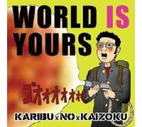 World Is Yours
