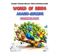 World of Birds: Arabic-English Coloring Book for Kids: Bilingual Coloring Book for Toddlers & Preschoolers Ages 3-8 | Learn Bird Names in Arabic & ... (Learn & Color: Arabic-English Education.)