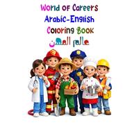 World of Careers: Arabic-English Coloring Book: 55 Beautiful Illustrations of Professions and Tools - Bilingual Education Activity Book for Kids (Learn & Color: Arabic-English Education.)