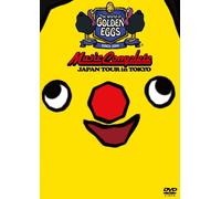 World of Golden Eggs Music Com [Alemania] [DVD]