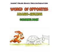 World of Opposites: Arabic-English Coloring Book for Kids: A Fun Bilingual Learning Adventure to Explore Opposites in Arabic & English Through Easy, ... (Learn & Color: Arabic-English Education.)