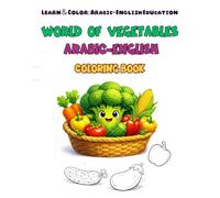 World of Vegetables: Arabic-English Coloring Book: A Beautiful Bilingual Journey to Discover the World of Vegetables in Arabic and English (Learn & Color: Arabic-English Education.)