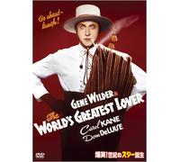 World S Greatest Lover [77/E/S [Alemania] [DVD]