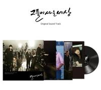 World That They Live in - O.S.T. - The World That They Live In - Soundtrack [Vinyl LP] [VINYL] [Vinilo]