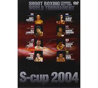 WORLD TOURNAMENT S-cup 2004 [DVD]