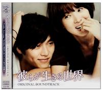 Worlds Within...Original Sound