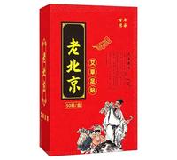 Wormwood Patch - 50 Pieces Joint Support Leaf Pads, Natural Adhesive Patch with Soothing Heat-Activated Comfort Design, Muscle Recovery Support Patches for Women Men Teens