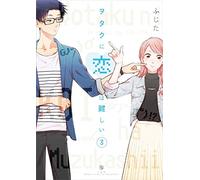 Wotakoi: Love Is Hard for Otaku 3