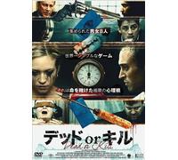 Would You Rather [DVD de Audio]