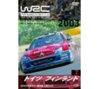WRC 世界ラリー選手権 2003 vol.7 ドイツ/フィンランド [DVD]