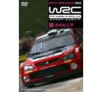 WRC 世界ラリー選手権 2005 vol.15 カタルニア [DVD]