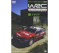 WRC 世界ラリー選手権 2005 VOL.5 イタリア [DVD]