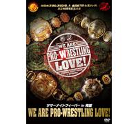 Wrestling(N.J.W. & A.J.W.) - Shin Nihon Pro Wrestling & Zen Nihon Pro Wrestling Soritsu 40 Shunen Kinen Taikai Summer Night Fever In Ryogoku We Are Prowrestling Love! (2DVDS) [Japan DVD] TCED-1639