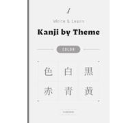 Write & Learn Kanji by Theme Color: Grasp hue vocabulary