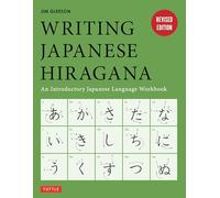 Writing Japanese Hiragana: An Introductory Japanese Language Workbook: Learn and Practice The Japanese Alphabet