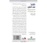 Writing On The Fringe