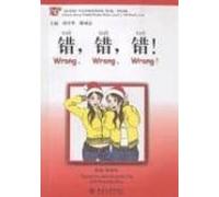 Wrong Wrong Wrong! (incluye Cd Mp3) Chinese Breeze Graded Reade R Seri