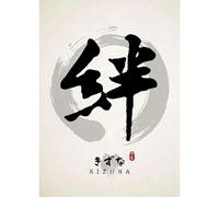 WSJIJY Impresión De La Lona Decoración De La Sala De Estar Caligrafía Tradicional Arte De Personajes Jianpu Tai Chi Bushido Carteles Impresiones Cuadros En Lienzo 15X20Cm Sin Marco