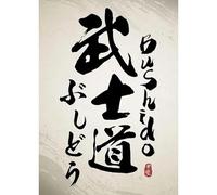 WSJIJY Impresión De La Lona Decoración De La Sala De Estar Caligrafía Tradicional Arte De Personajes Jianpu Tai Chi Bushido Carteles Impresiones Cuadros En Lienzo 15X20Cm Sin Marco