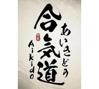 WSJIJY Impresión De La Lona Póster De Caligrafía Japonesa Takeda, Arte Marcial De Judo, Karate, Kendo, Bushido, Samurai, Lienzo, Impresión De Pared, Decoración del Hogar, 30 X 45 Cm, Sin Marco