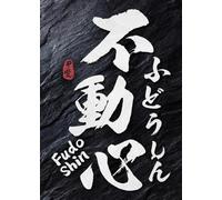 WSJIJY Impresión De La Lona Póster De Caligrafía Japonesa Takeda, Arte Marcial De Judo, Karate, Kendo, Bushido, Samurái, Lienzo, Impresión De Pared, Decoración del Hogar, 21 X 30 Cm, Sin Marco