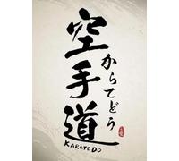 WSJIJY Impresión De La Lona Póster De Caligrafía Japonesa Takeda, Arte Marcial De Judo, Karate, Kendo, Bushido, Samurai, Lienzo, Impresión De Pared, Decoración del Hogar, 60 X 90 Cm, Sin Marco